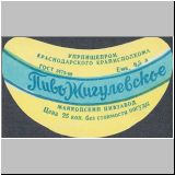 maikop (27).jpg
